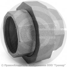 Американка прямая чугунная ВР (ВН) Ду 50 (2")