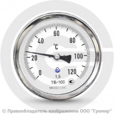 Термометр биметаллический осевой диаметр 63мм L=100мм G1/2" (Т<120°С) ТБП-Т Завод теплотехнических приборов