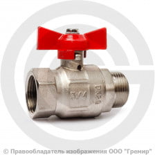 Кран латунный Ду-15 (1/2") Ру-16 ВР-НР (ВН-НАР) никель полнопроходной бабочка ГАЛЛОП Стандарт 231