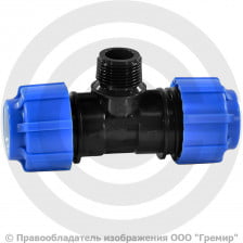 Тройник ПЭ компрессионный Дн 20-1/2"-20 НР (НАР) ТПК-АКВА