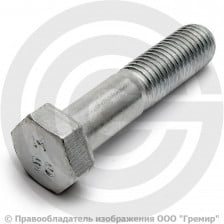 Болт стальной оцинкованный М8х40 DIN 933 (полная резьба)