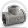 Тройник переходной чугунный ВР (ВН) Ду 25-20 (1&quot;-3/4&quot;)