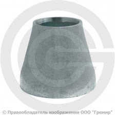 Переход 42,4х2,6-26,9х2 (Ду 32-20) оцинкованный концентрический исп.1 ГОСТ 17378