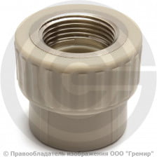 Муфта PP-R комбинированная серая ВР (ВН) Дн 32-1" Wavin Ekoplastik