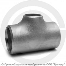Тройник 57х4-32х3 (Ду 50-25) 12х18н10т переходной ГОСТ 17376