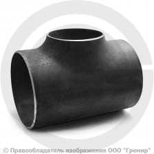 Тройник П 219х6-89х3,5 (Ду 200-80) стальной (Ст.20) переходной ГОСТ 17376