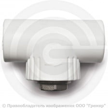Фильтр PP-R сетчатый белый Дн 25 90гр внутренняя пайка RTP (РосТурПласт)
