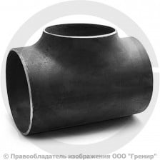 Тройник П 325х8-273х7 (Ду 300-250) 09Г2С переходной ГОСТ 17376