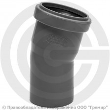 Отвод PP-H серый Дн 50 15гр б/нап в/к RTP (РосТурПласт) 2