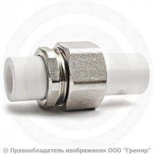 Штуцер PP-R разборный белый Дн 25 Pro Aqua