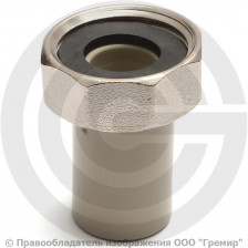 Штуцер PP-R серый с накидной гайкой Дн 20-3/4" Wavin Ekoplastik