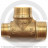 Тройник латунный переходной НР (НАР) Ду 15-15-15 (1/2&quot;-1/2&quot;-1/2&quot;) VALFEX