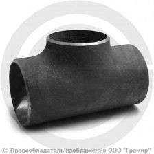 Тройник П 89х8-57х6 (Ду 80-50) 09Г2С переходной ГОСТ 17376