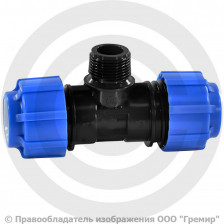 Тройник ПЭ компрессионный Дн 50-1 1/4"-50 НР (НАР) Ру-16 VALFEX