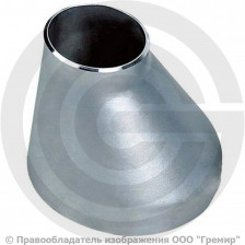 Переход 57х3-45х2,5 (Ду 50-40) 12х18н10т эксцентрический ГОСТ 17378